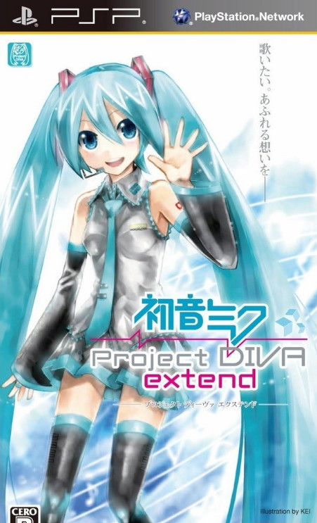 psp 初音未来歌姬计划扩展版完全中文版下载 psp 初音未来歌姬计划扩展版完全中文版下载