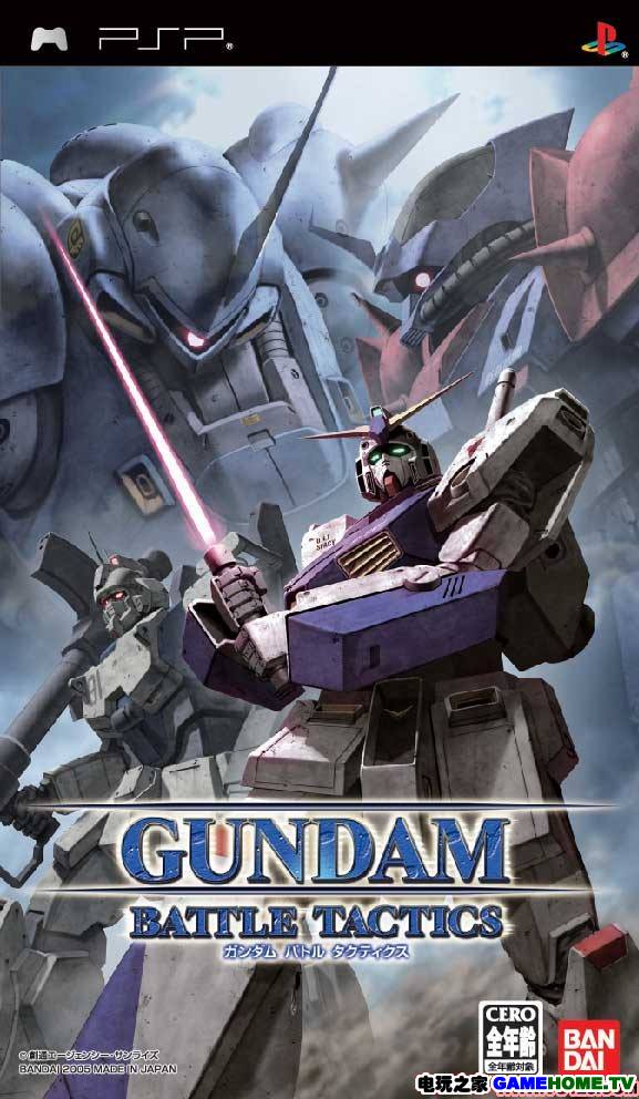 psp 高达战争:策略中文版下载 