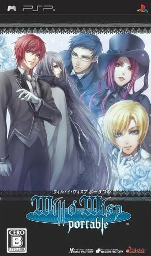 psp 绯色流星携带版中文版下载 