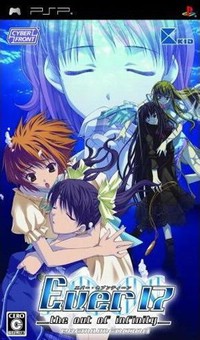 psp Ever17 时空轮回 汉化版下载 