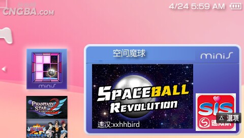 psp 空间魔球中文版下载 空间魔球进化下载 