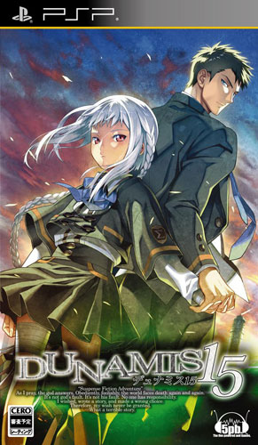 psp Dunamis15日版ROM下载 Dunamis 15中文版 psp Dunamis15日版ROM下载 Dunamis 15中文版