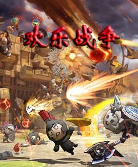 xbox360 欢乐战争中文破解版下载 欢乐战争下载 