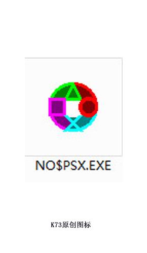 PS模拟器NO$PSX最新v1.3版下载 PS模拟器NO$PSX PS模拟器NO$PSX最新v1.3版下载 PS模拟器NO$PSX