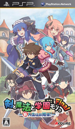 psp 剑魔法与学园转校生是公主大人日版无损rip版下载 剑魔法与学园:转校生是公主大人中文版 