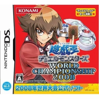 nds 游戏王：世界冠军大会2008系统卡片汉化版下载 