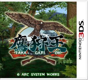 3ds 鹰狩王日版预约 鹰狩王预约 