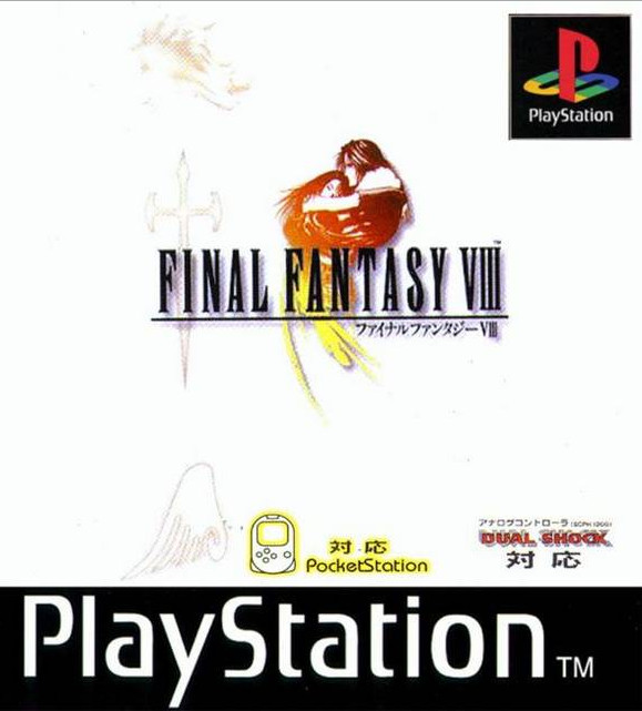 PS最终幻想8完全汉化版下载【ps模拟器专用版】 最终幻想8原版汉化版 