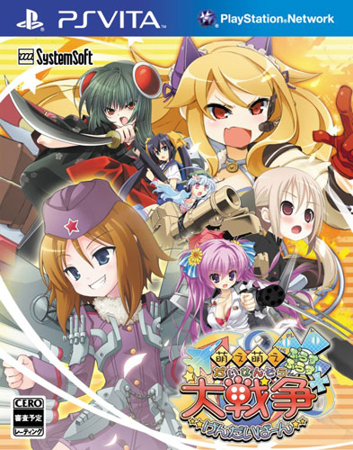 psv 萌萌大作战现代版++日版游戏预约 萌萌大作战现代版++中文版 