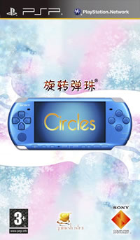 psp 旋转弹珠中文版下载【小游戏】 