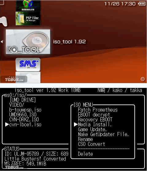 ISO Tool 1.92版 