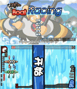 psp 双人划艇简体中文版下载 