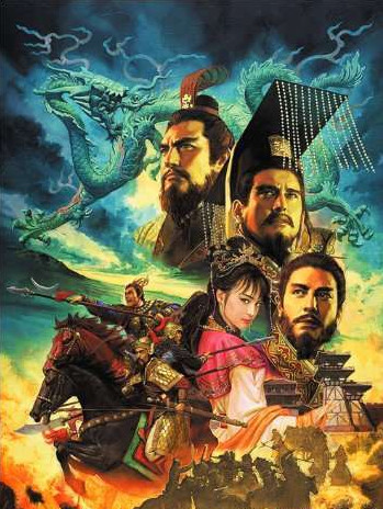 psp 三国志9强化版中文版下载 psp 三国志9强化版中文版下载