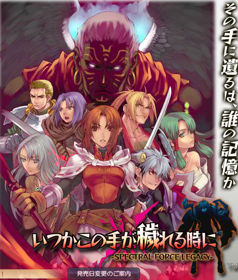 psp 鬼魂力量:遗产完全汉化版下载 