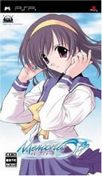 psp 秋之回忆1中文版下载 psp 秋之回忆1中文版下载
