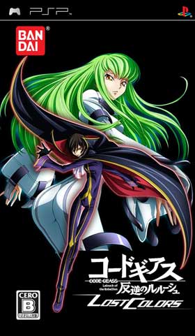 psp 反逆的鲁鲁修中文版下载 叛逆的鲁鲁修下载 psp 反逆的鲁鲁修中文版下载 叛逆的鲁鲁修下载