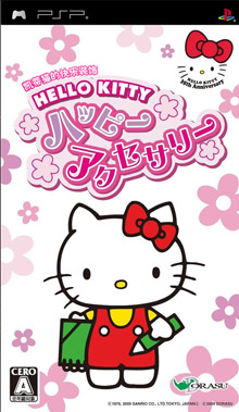 psp 凯蒂猫的快乐装饰中文版下载 凯蒂猫的快乐装饰汉化版下载 