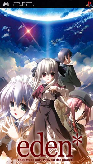 psp eden中文版下载 