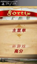 psp 困兽骑士中文版下载 困兽骑士下载 