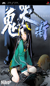 psp 鬼哭街汉化版下载 鬼哭街中文版 
