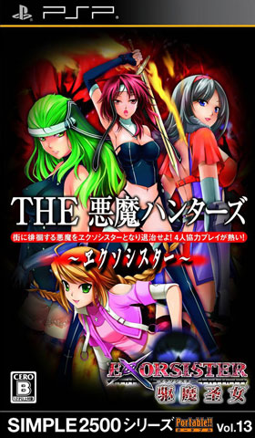 psp 驱魔圣女汉化版下载 恶魔猎人驱魔圣女下载 psp 驱魔圣女汉化版下载 恶魔猎人驱魔圣女下载