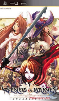 psp 神魔的破灭预言汉化版下载 维纳斯与布雷斯汉化版 