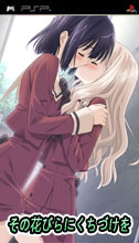 psp 花吻3中文版下载 花吻3下载 psp 花吻3中文版下载 花吻3下载