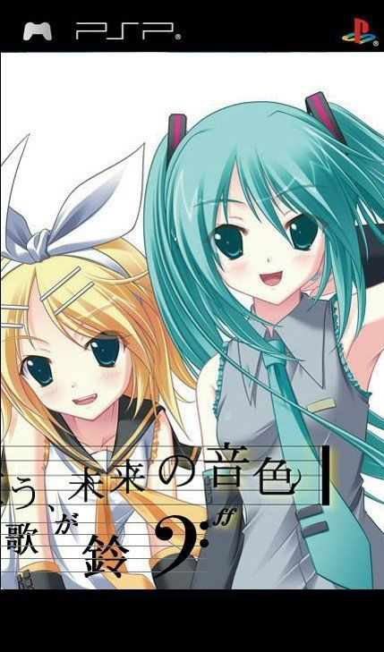 psp 初音之歌铃音之声中文版下载 初音之歌下载 