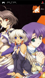 psp 朱Aka移植汉化版下载 