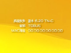[PSP]PSP 6.20 TN-C签名版下载 
