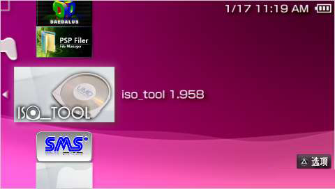 isotool1.969下载 