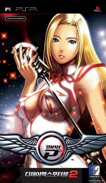 psp Djmax2韩版游戏下载 Djmax2中文版 