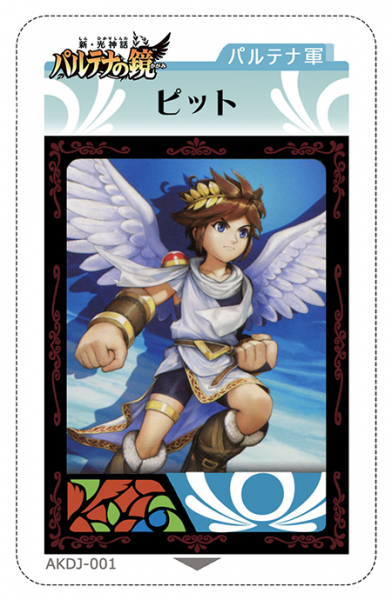 nds 新光之神话AR卡（55张）下载 