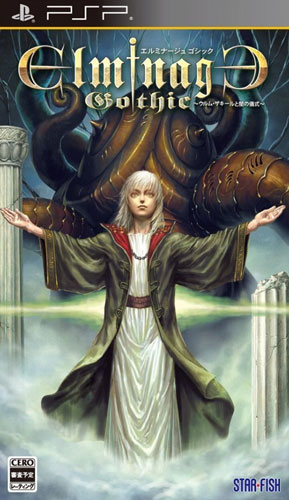 psp 冬宫G威尔姆扎基尔与暗之仪式日版高速下载 冬宫G中文版 