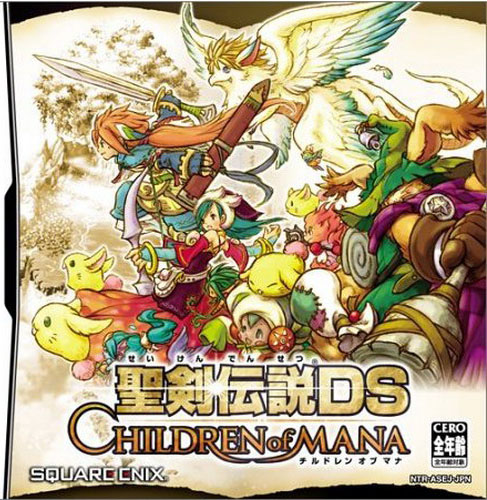 nds 圣剑传说玛娜之子下载 圣剑传说ds下载 