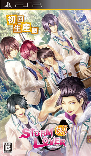 psp 风暴爱人 快日版ROM下载 风暴爱人 快中文版 psp 风暴爱人 快日版ROM下载 风暴爱人 快中文版