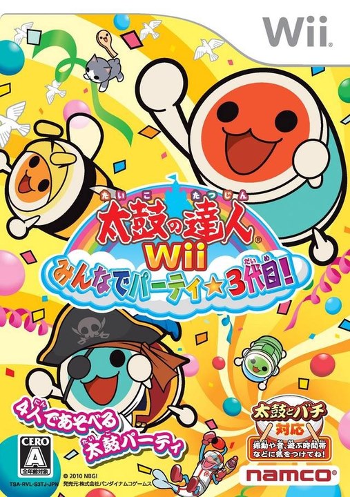 [WII]wii 太鼓达人Wii大家的聚会3代目下载 太鼓达人Wii大家的聚会3代目日版 
