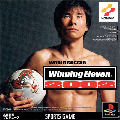 [PSP]psp 实况足球6中文版下载 实况足球2002中文版下载 