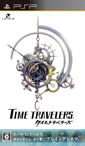 [PSP]psp 时间旅行者汉化版下载 时间旅行者中文版 