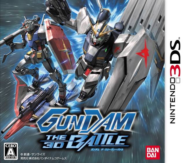 nds 3DS机动战士高达3D战争日版下载 高达3D战争下载 