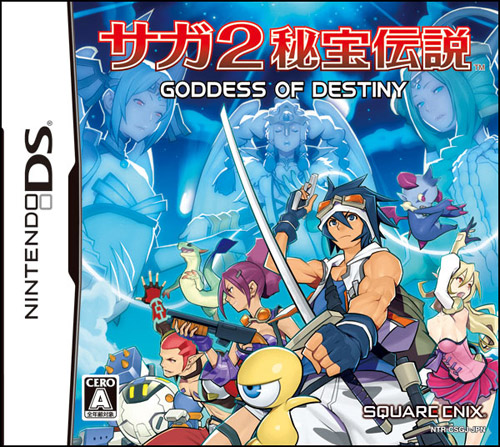 nds 沙迦2秘宝传说汉化版下载 沙迦2中文版下载 nds 沙迦2秘宝传说汉化版下载 沙迦2中文版下载