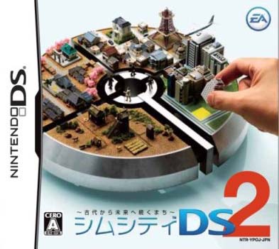 nds 模拟城市DS2中文汉化简体版下载 