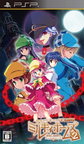 psp 侦探歌剧少女福尔摩斯2日版游戏下载 