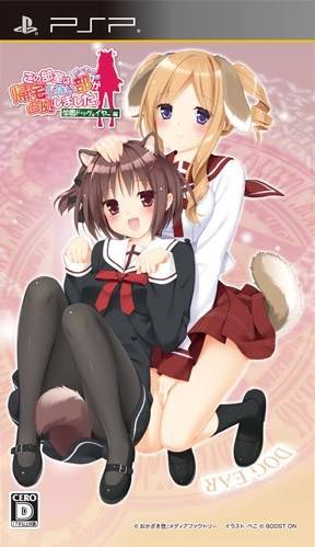 psp 这间活动室被不回家部占领了 学园瞬息万变篇日版破解版下载 