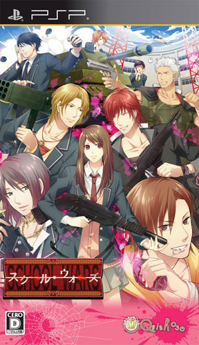 psp 校园战争日版破解版下载【含特典】 
