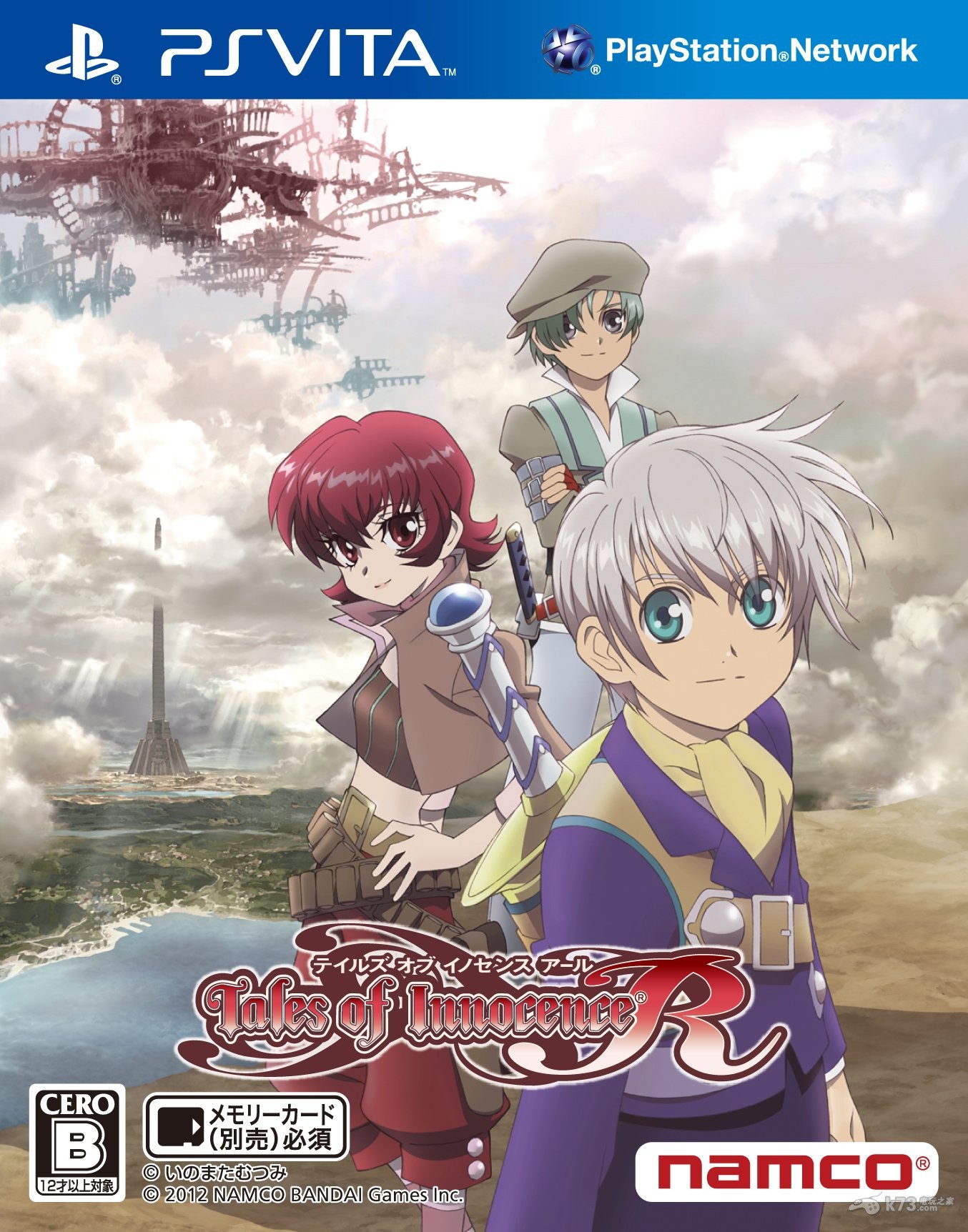 psv 圣洁传说R日版破解版预约 圣洁传说R中文版 