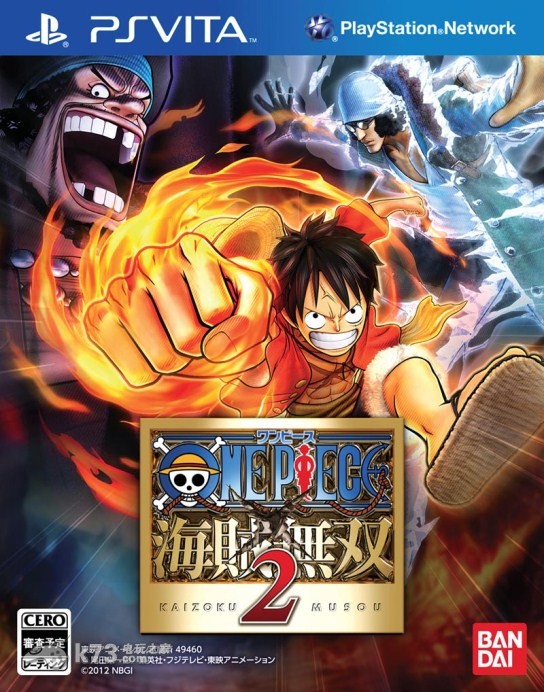 psv 海贼无双2日版游戏下载 海贼无双2汉化版下载 psv 海贼无双2日版游戏下载 海贼无双2汉化版下载