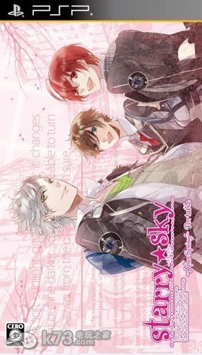 psp 星座男友春后篇日版破解版下载【含初回特典】 星座男友春后篇下载 psp 星座男友春后篇日版破解版下载【含初回特典】 星座男友春后篇下载