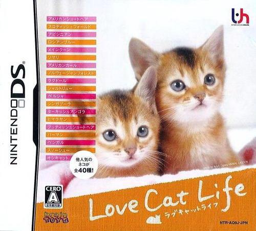 nds 爱猫一族完全汉化版下载 
