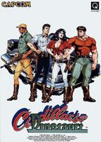 恐龙快打免安装版下载【PSP CPS1模拟器游戏】 恐龙快打 